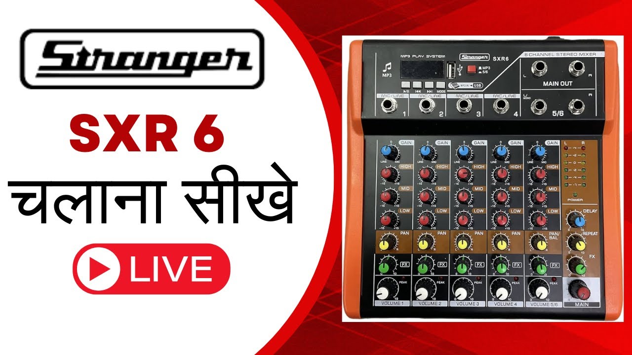 how to operate setting  STRANGER SXR 6 tutorial in hindi स्ट्रेंजर SXR 6 कैसे ऑपरेट करे live चलाए