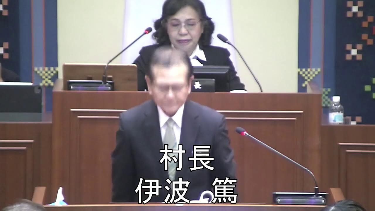 読谷村議会ライブ配信（第551回一般質問③ 長濱宗則議員）令和8年3月16日