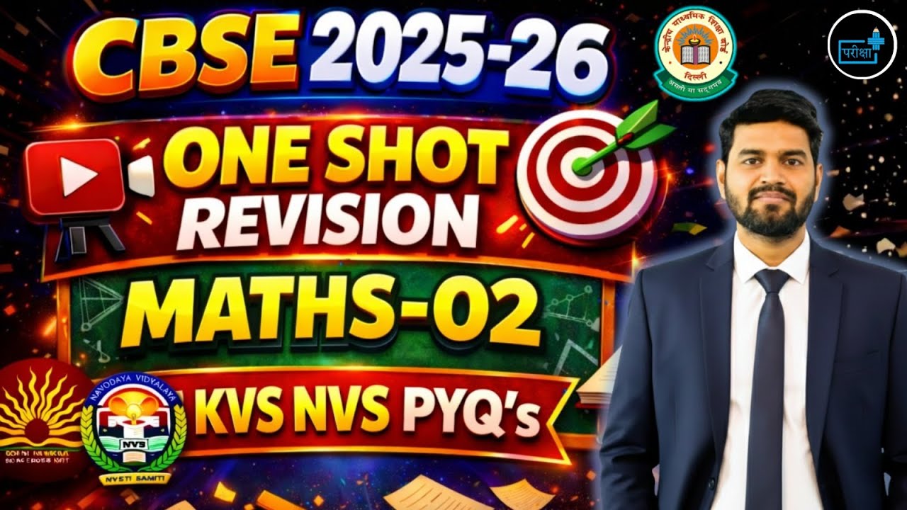 CBSE 2025-26 | One Shot Revision | Maths-02 | KVS NVS PYQs | CBSE MATHS MARATHON | CBSE ONESHOT