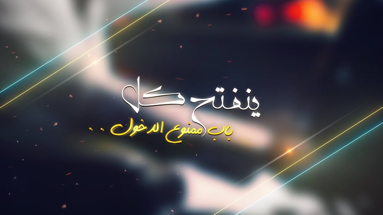 شيله _ بياض القلب | اداء - بحه صوت | كلمات - فيصل الدلوم | حصريا2017