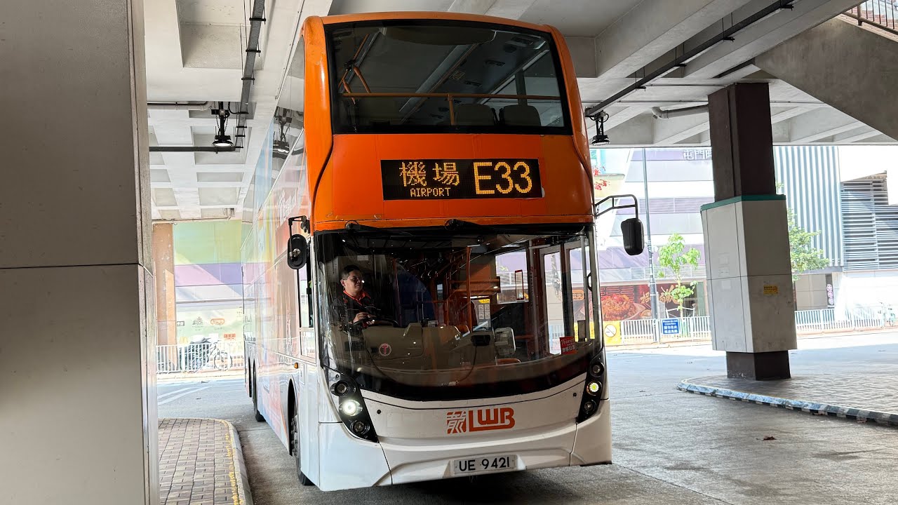 HongKongBus(LWB)Alexander Dennis Enviro500 MMC New Facelift(Euro5)LWB(1521 UE9421)@E33屯門市中心➡️地面運輸中心