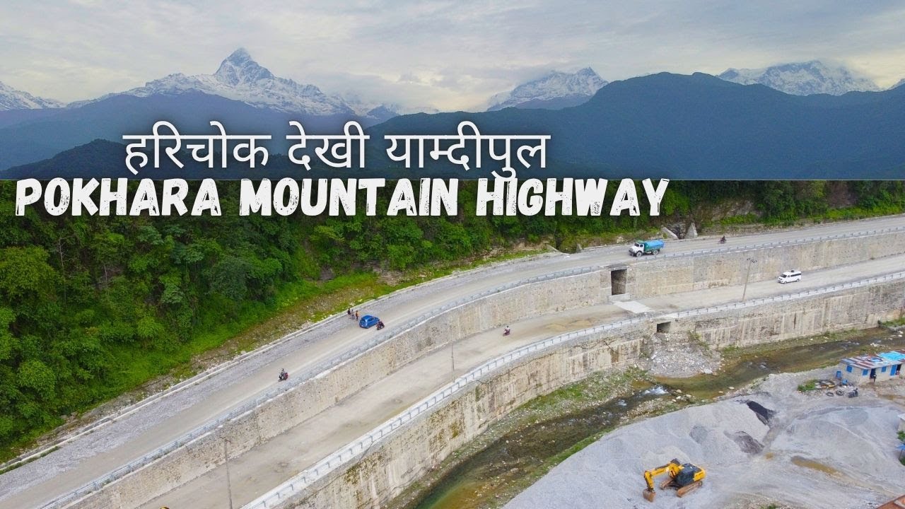 हरिचोक देखी याम्दीपुल | Pokhara Baglung Road | Muktinath Road | Pokhara Mountain Highway