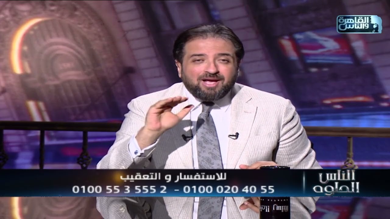 الناس الحلوة | في هذه الحالة أنت المنقذ الأول وليس الطبيب.. خطورة انخفاض السكر مع د. أيمن رشوان