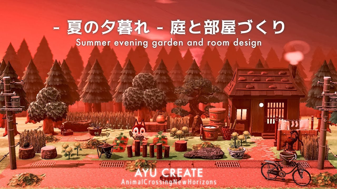 【あつ森】日本の夏 夕暮れに癒されるどこか懐かしい庭と部屋づくり｜Summer evening garden and room design【ハピパラ】