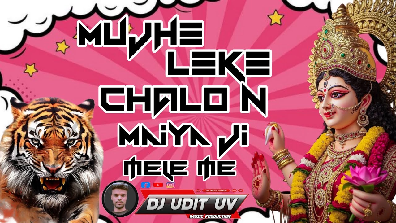 MEIYA JI KE MELE ME DJ UDIT UV MUSICAL 2K26 FULL TAPORI MIX 