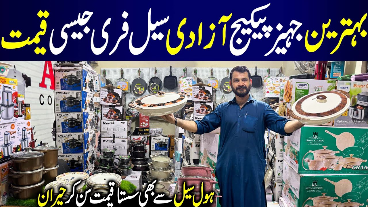 Azadi Sale On Jahez Package | Dinner and Cookware Set | Crockery Wholesale Market in Karachi
