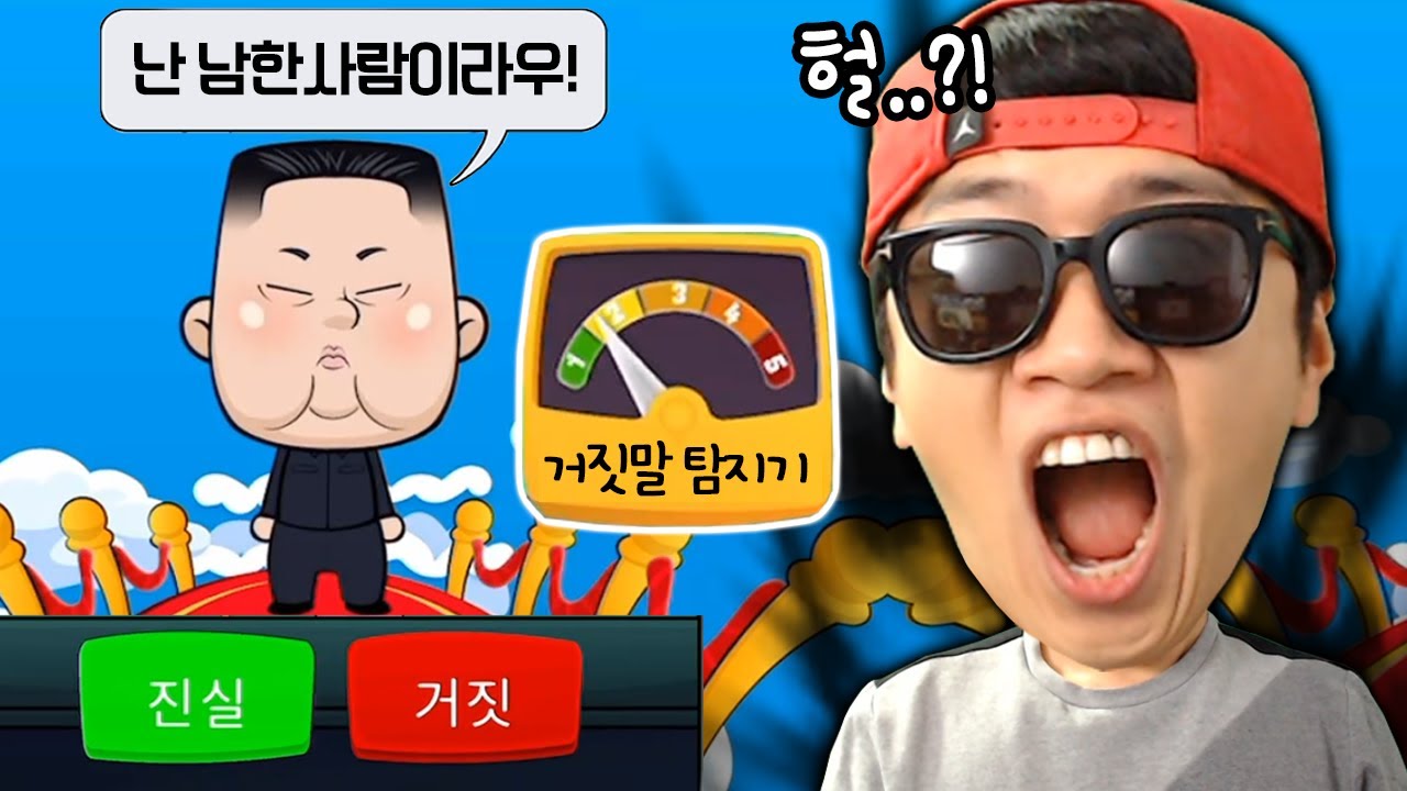 인류 최후의 심판 도중 뜻밖의 인물 등장?! 넌...? _ 저지먼트 데이