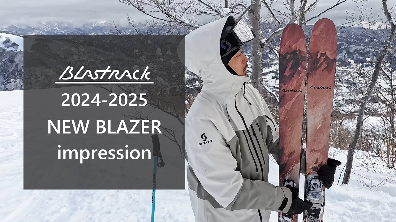 impression series BLAZER 2024-2025
