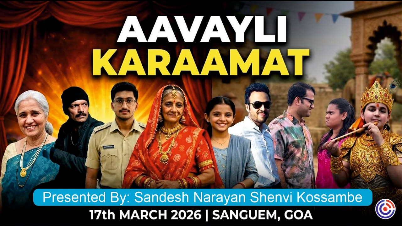 🔴Live | Aavaili Karamat -आवयली करामत  | Konkani Natak | Shree Paikdev Shishirotsav 2026 |Sanguem Goa