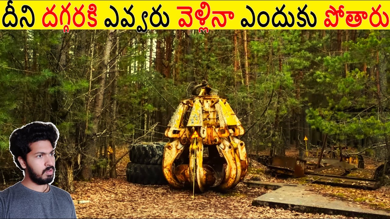 దీని దగ్గరకి ఎవ్వరు వెళ్లినా ఎందుకు పైకి పోతున్నారు | Amazing Facts Ever Listen Part 206 | ALK Facts