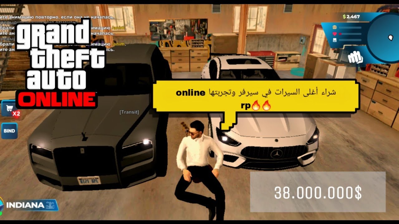 شراء أغلى السيرات سيرفر وتجربتها online rp 38.000.000$🔥🤑💸
