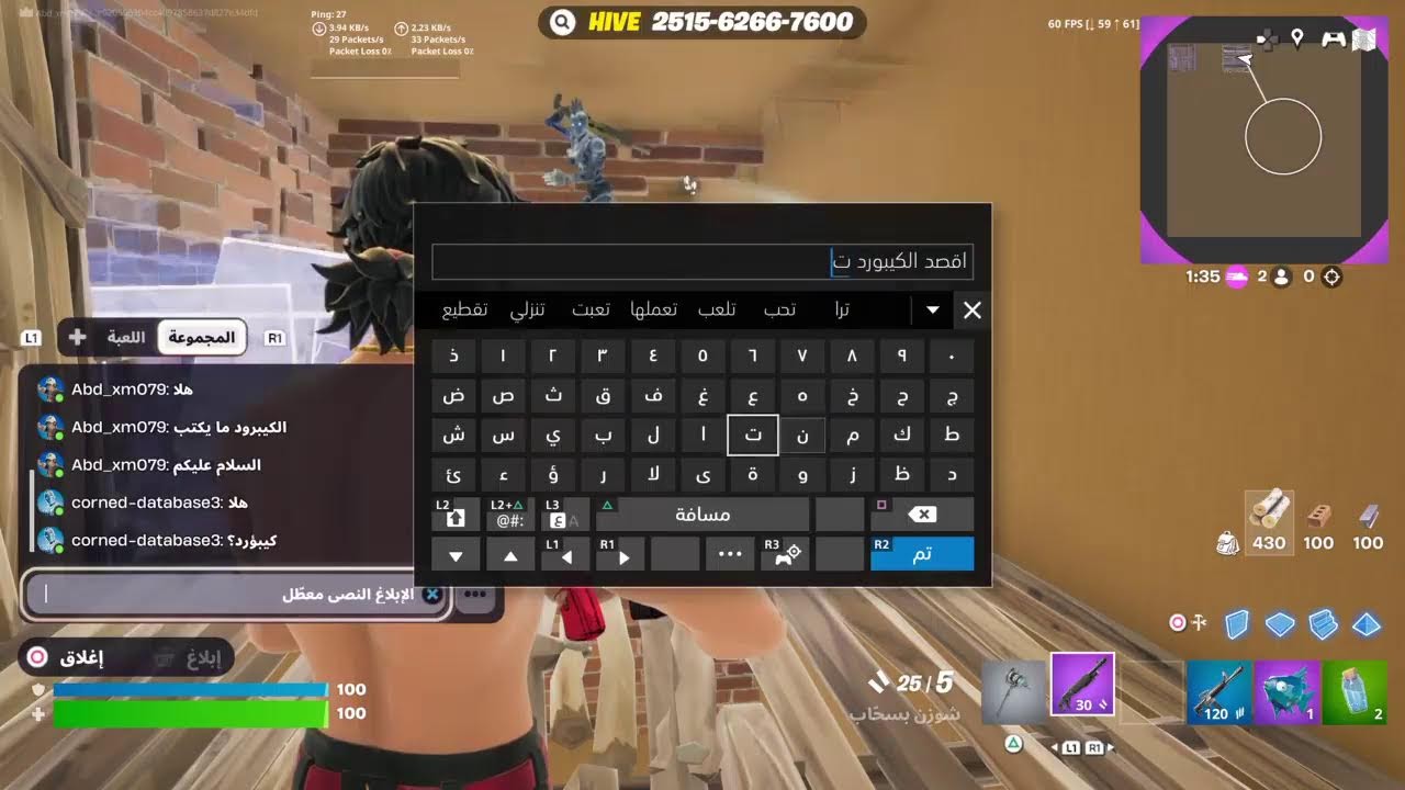 بث العب فورت واحكي مع يلي بلبث صلو على النبي ضع لايك   اعادة
