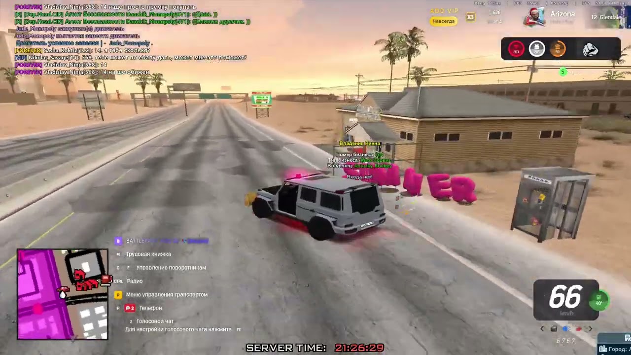 Arizona RP 2026 02 14 21 22 54