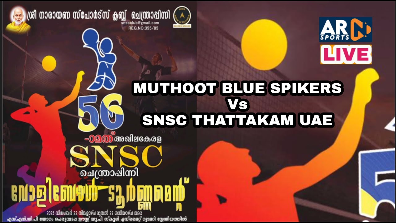 Volleyball LIVE | MUTHOOTT BLUE SPIKERS X SNSC THATTAKAM UAE  | 56th Tournament Chenthrappinni 2025