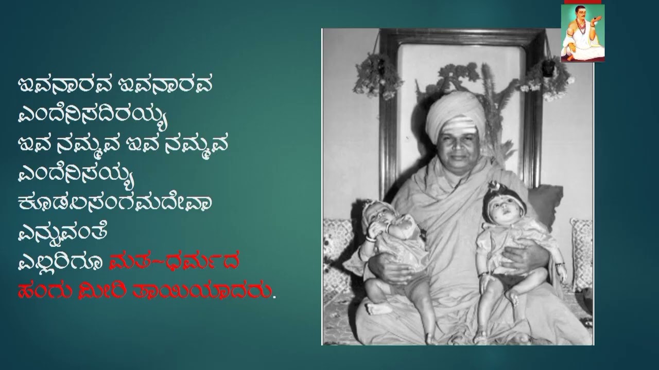 His Holiness Dr. Tontada Siddhalinga Mahaswamiji, Dambal Gadag