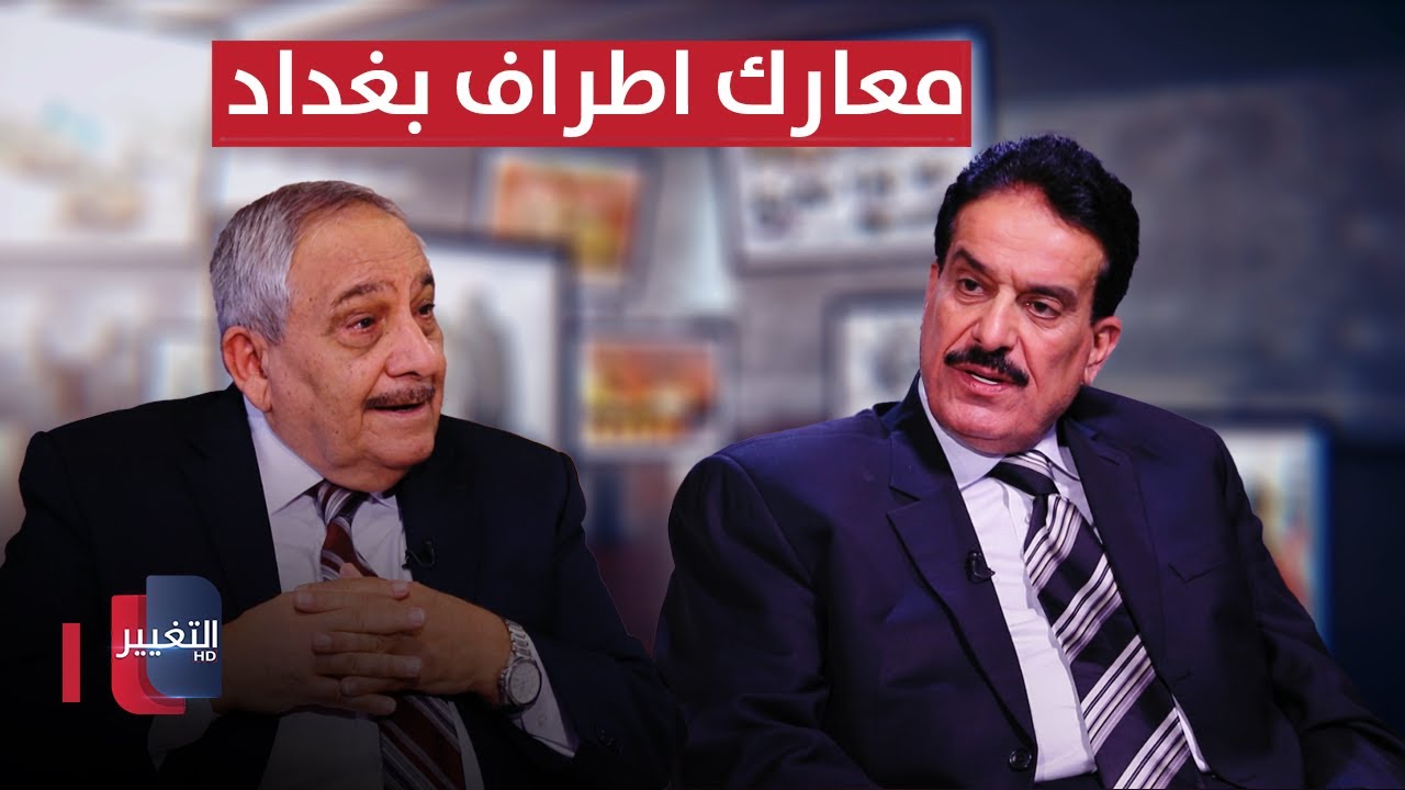 خفايا تفجير جسر القائد ومعارك اطراف بغداد 2003 | خفايا في كتاب