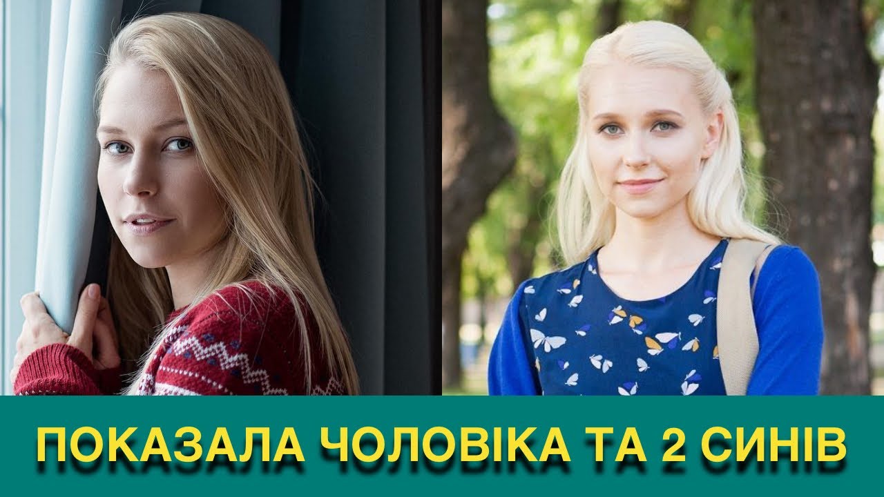 РОСТУТЬ БЕЗ БАТЬКА! ХТО ЧОЛОВІК ТА ЯКИЙ МАЮТЬ ВИГЛЯД 2 СИНИ АКТОРКИ КАТЕРИНИ ВАРЧЕНКО?