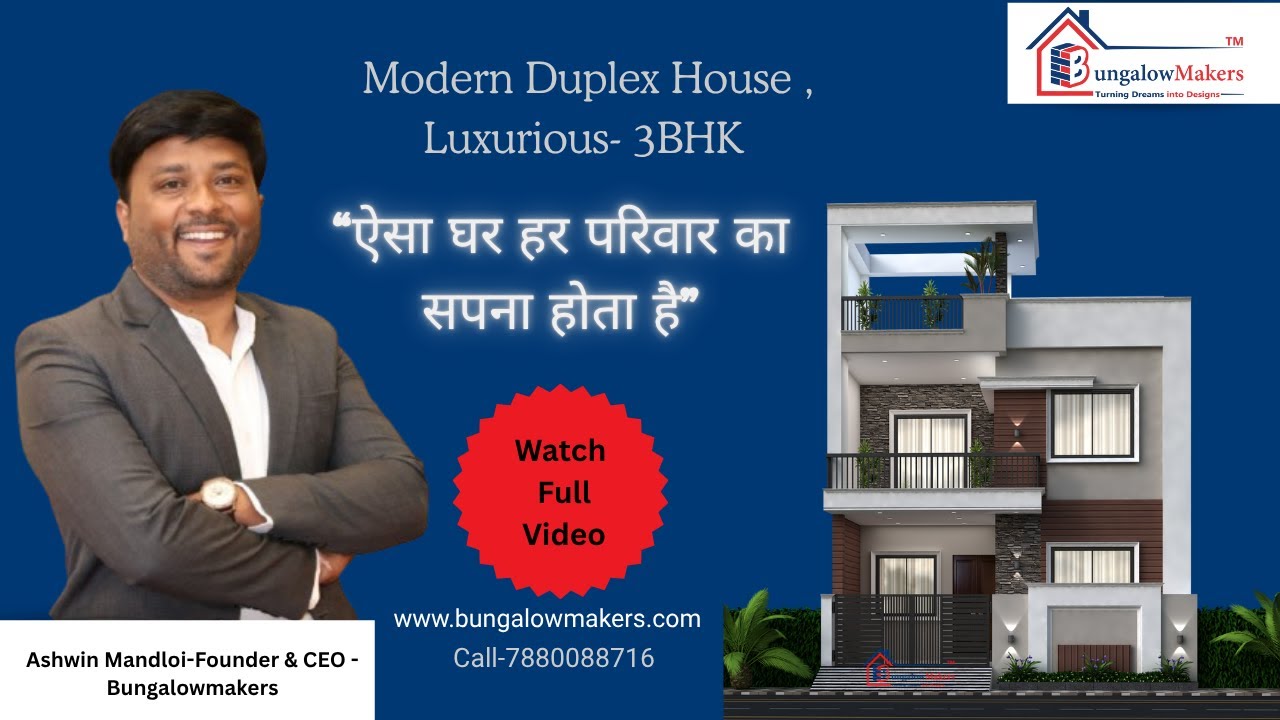 🏡 26x62 West Facing Duplex House Plan | 3BHK Modern Home Design Vastu Perfect Family House
