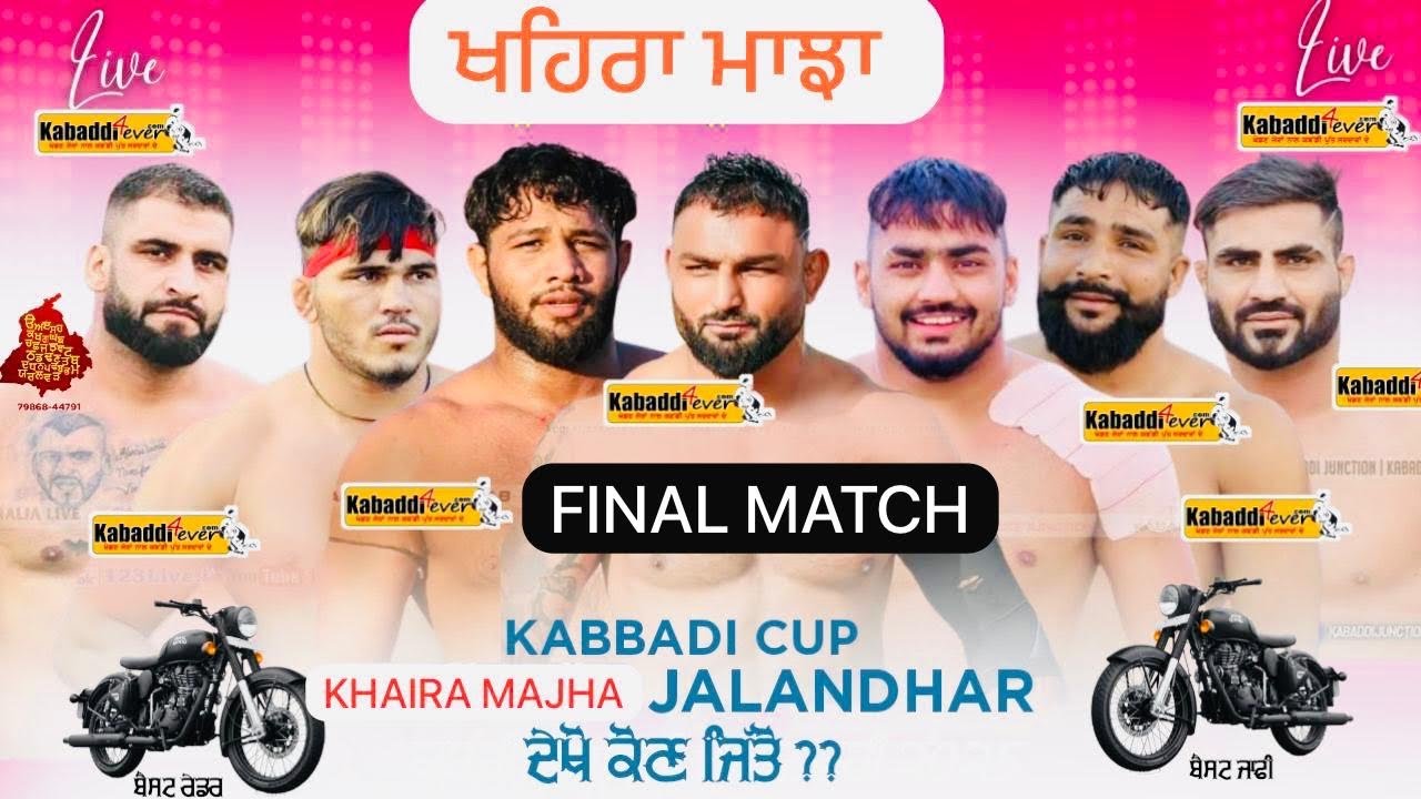 🔴[LIVE] SUPER FINAL MATCH KHAIRA MAJHA| JALANDHAR| KABADDI CUP 30JAN2026| LIVE KABADDI CUP TODAY