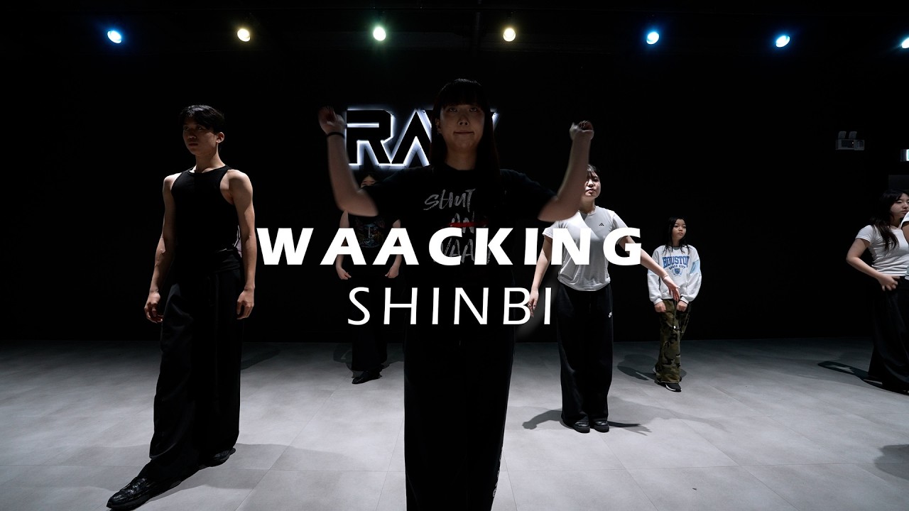 왁킹 클래스 | SHINBI WAACKING CLASS | 파주 운정 로우댄스학원