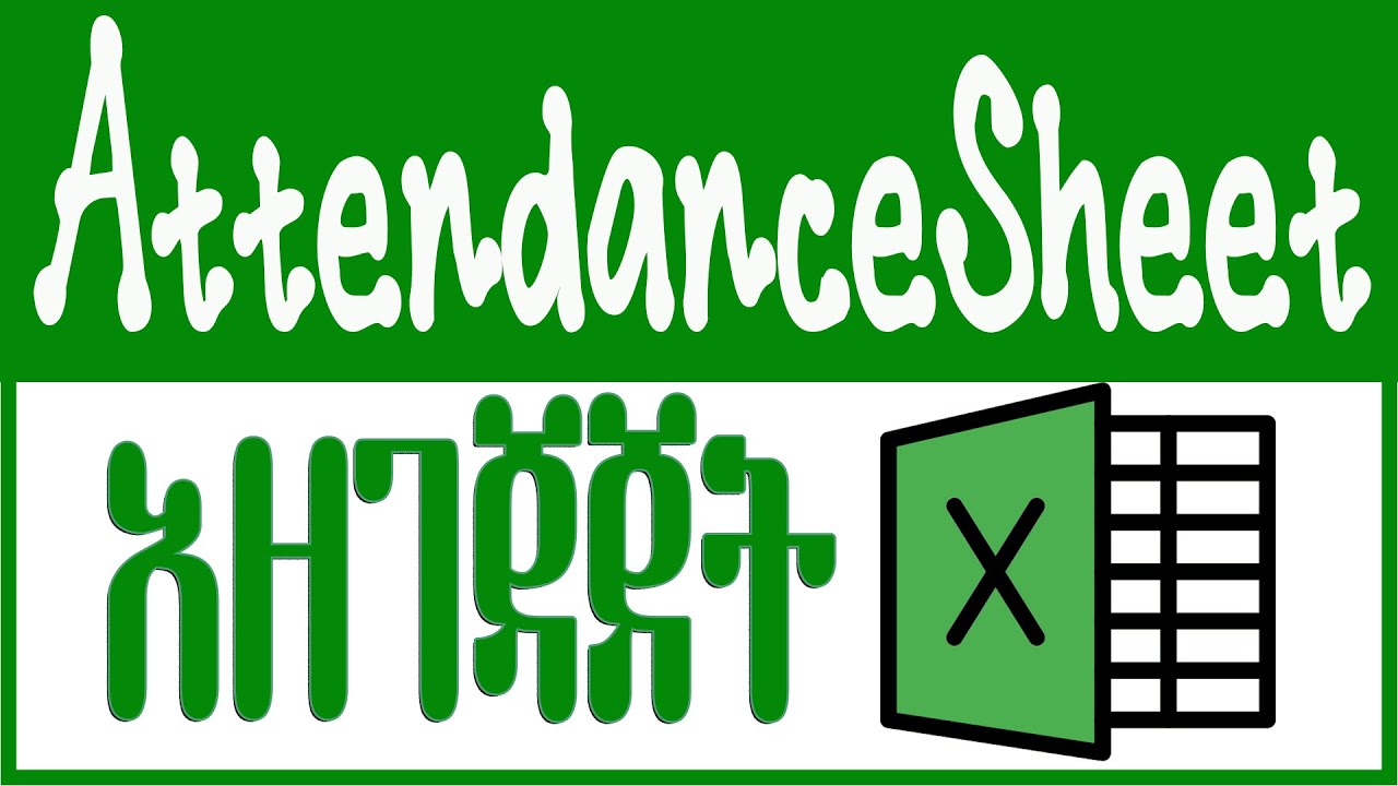 How to Create Attendance Sheet in Excel Amharic