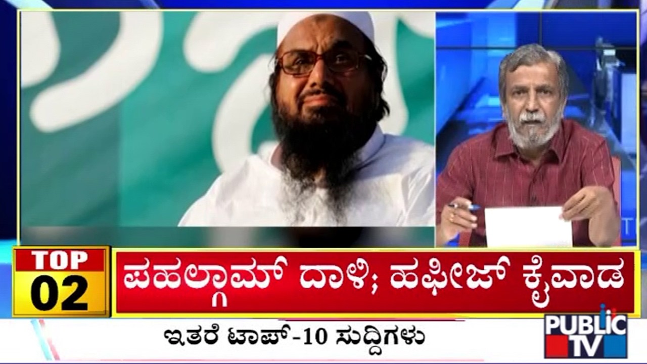 Big Bulletin | Top 10 Roundup | HR Ranganath | July 06, 2026