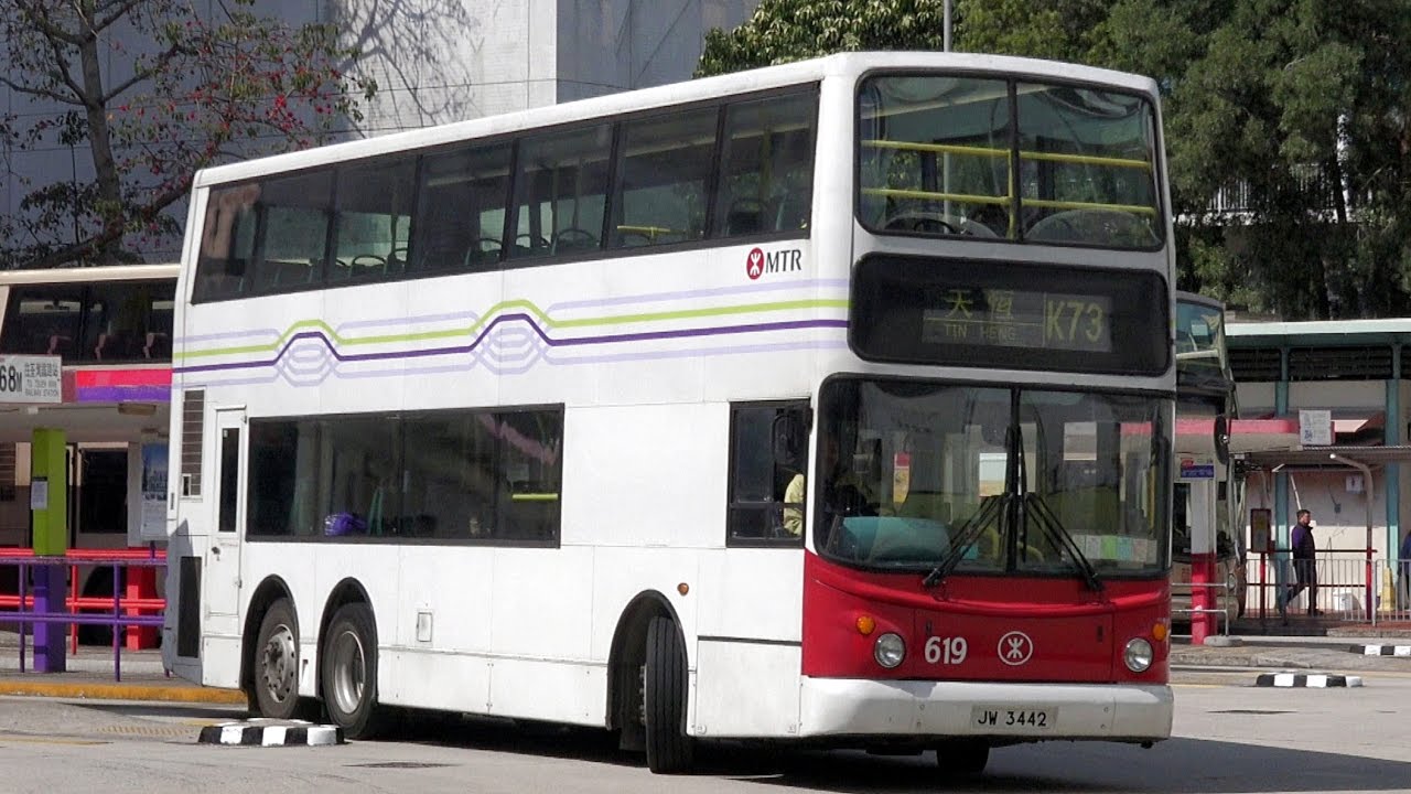 Hong Kong Buses 2017 - Hong Kong's Smaller Bus Operators