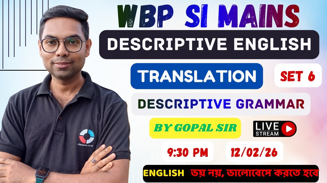 WBP SI MAINS ENGLISH CLASS SET 6 2026 | By Gopal Sarkar Sir