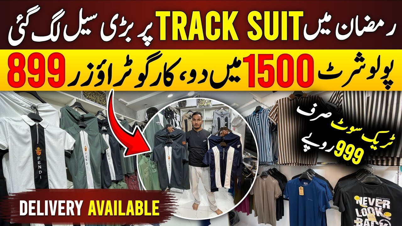 T Shirts & Trousers Wholesale Market in Rawalpindi| Cheapest T Shirts & Track Suit Wholesale Prices
