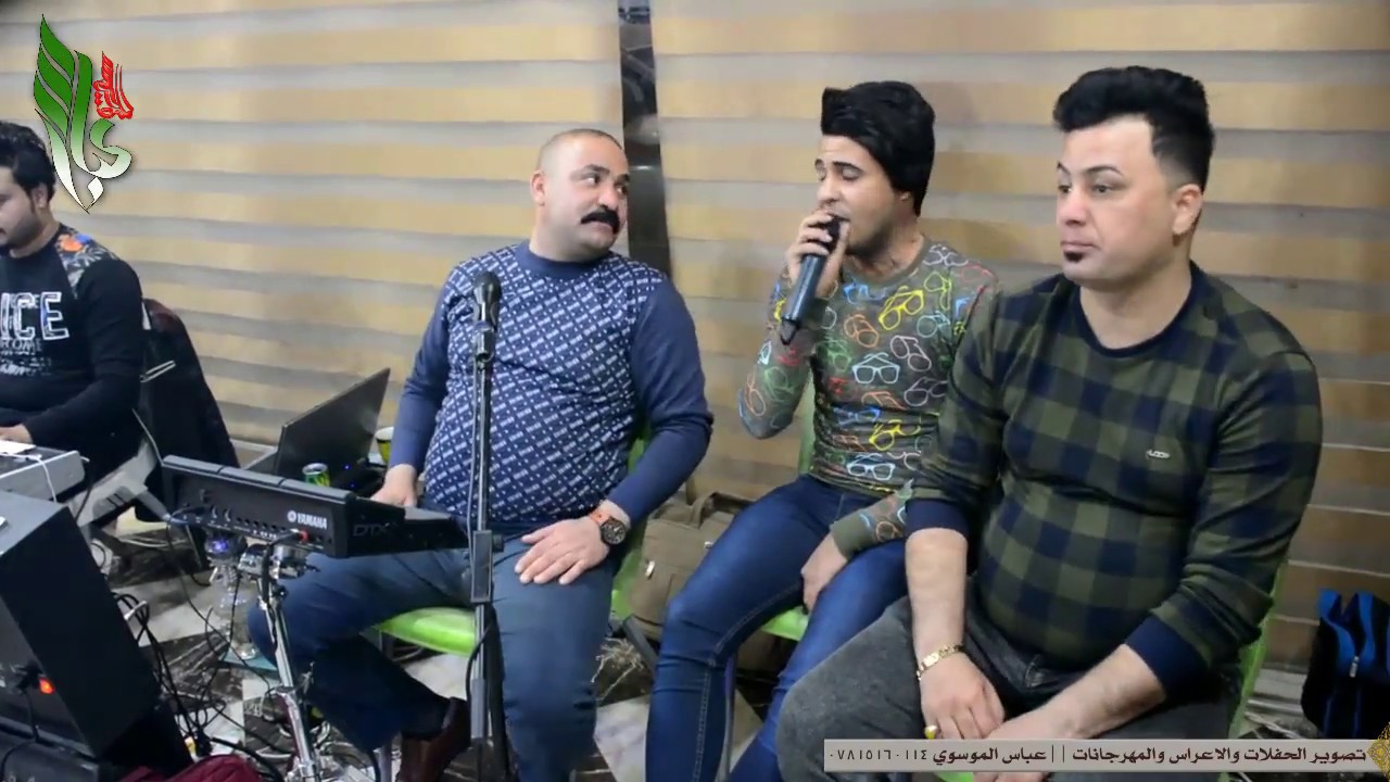 حبيب النجفي موال يموت  غزل  مع الشاعر محمد البديري حفلات الديوانية