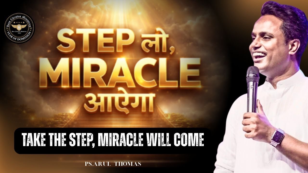 HEALING SUNDAY SERVICE | PS.ARUL THOMAS | 8:00 AM