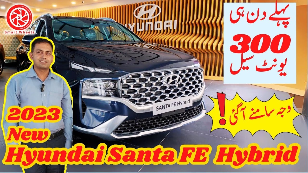 Detailed Review of Hyundai Santa FE Hybrid 2023 | New Features | Smart Wheels