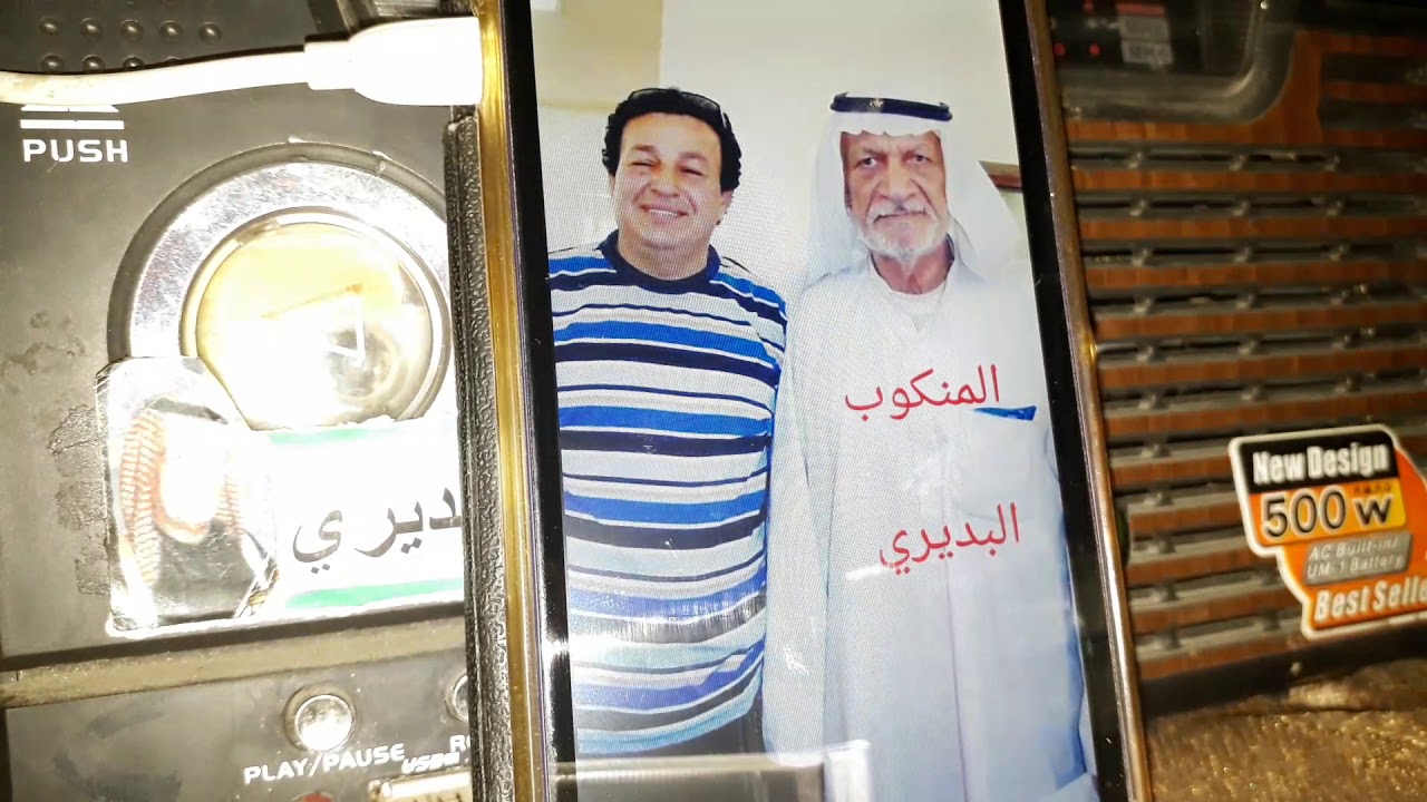 حفلة عرس 1979. سلمان المنكوب الوجه(1)