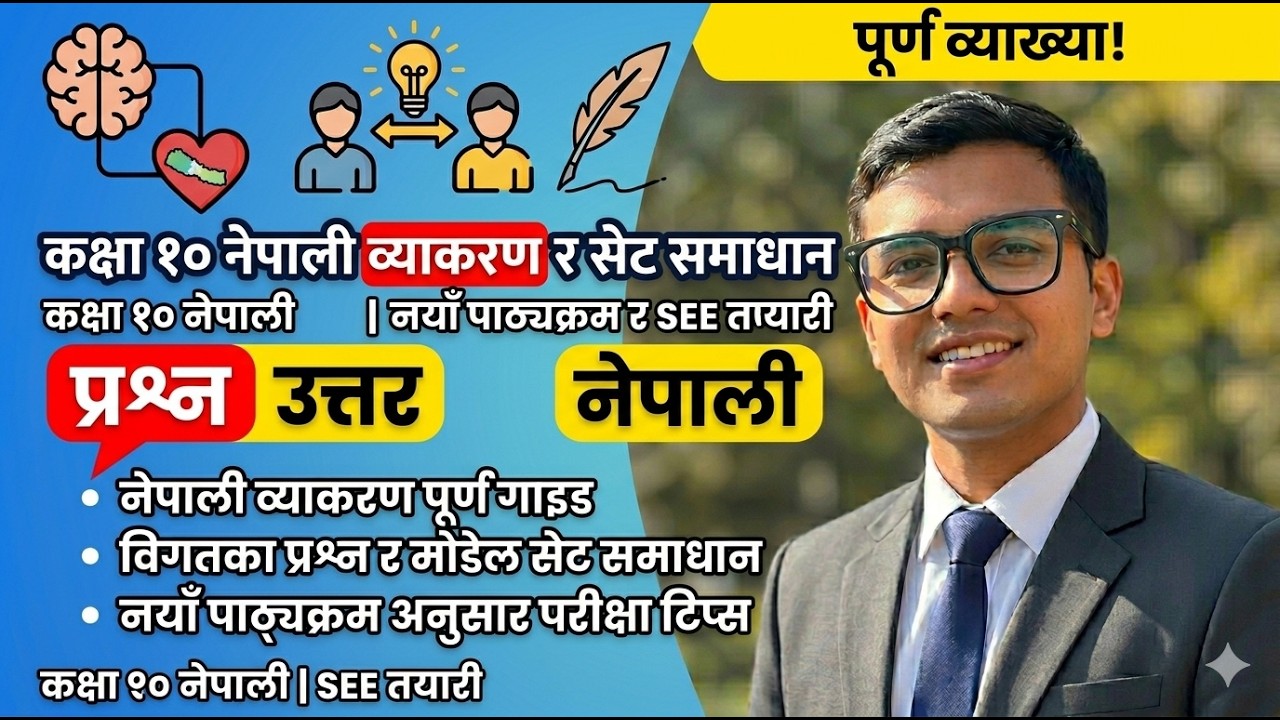 Class 10 Nepali Set Solution | Nepali Byakaran | New Syllabus | SEE Nepali Model Set Solution