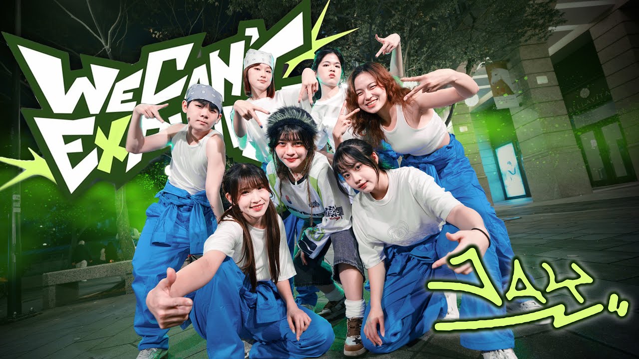  [KPOP IN PUBLIC] JAY-김짐환-we can’t explain dance cover by BUDDY from Taiwan 