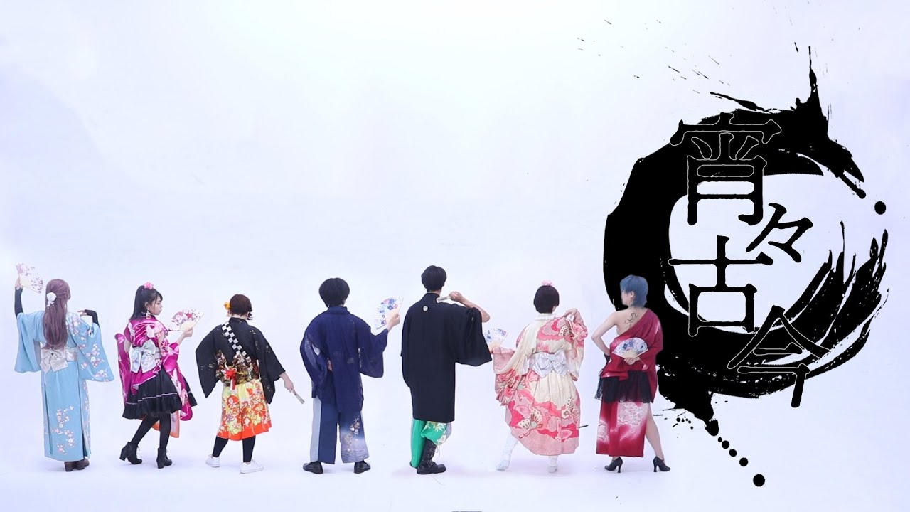 【クレセント】宵々古今 踊ってみた🌙2nd Anniversary【オリジナル振付】