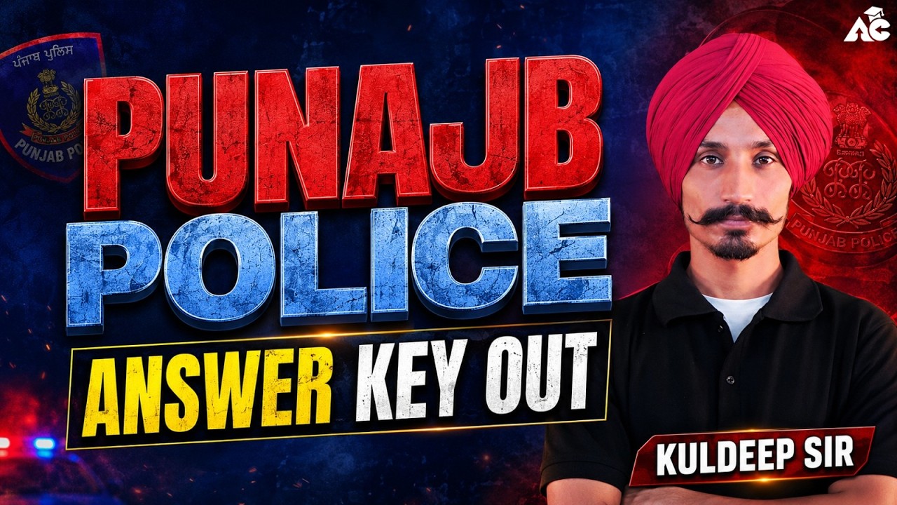 Punjab Police Constable 2026 Answer Key Out? | Punjab Police Constable Answer Key by kuldeep sir