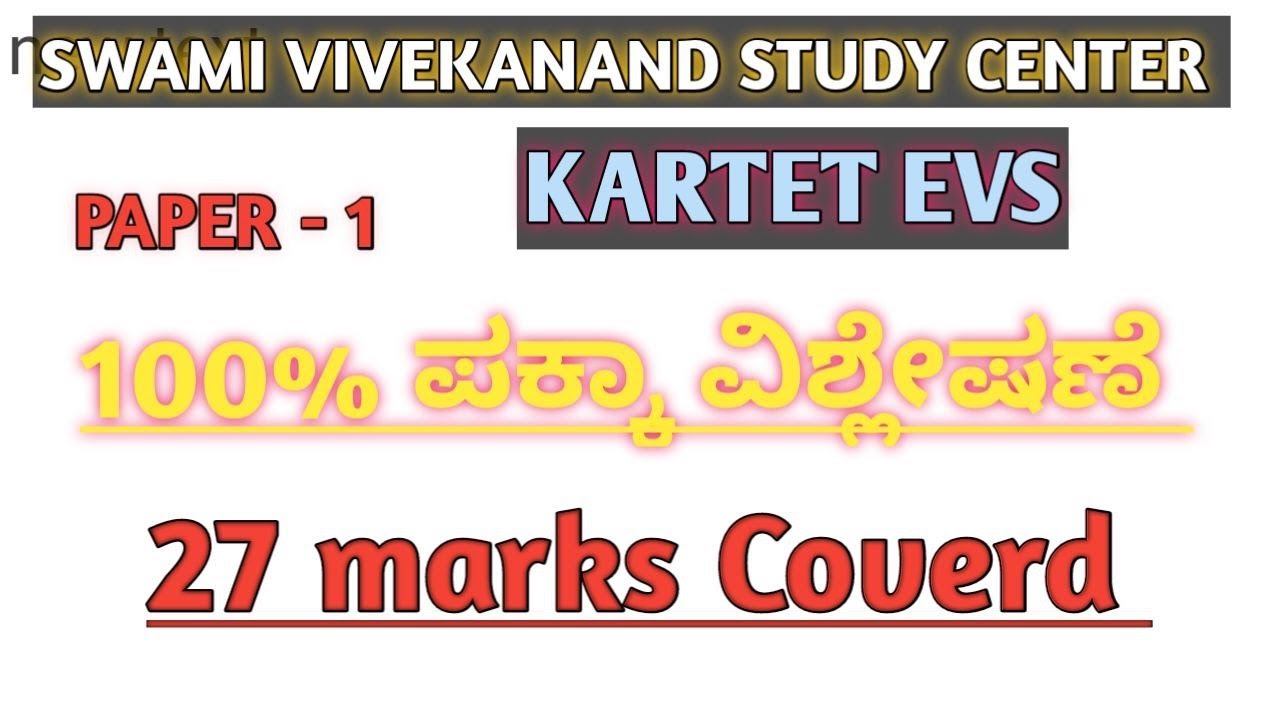 GPSTR MODEL TEST - 3