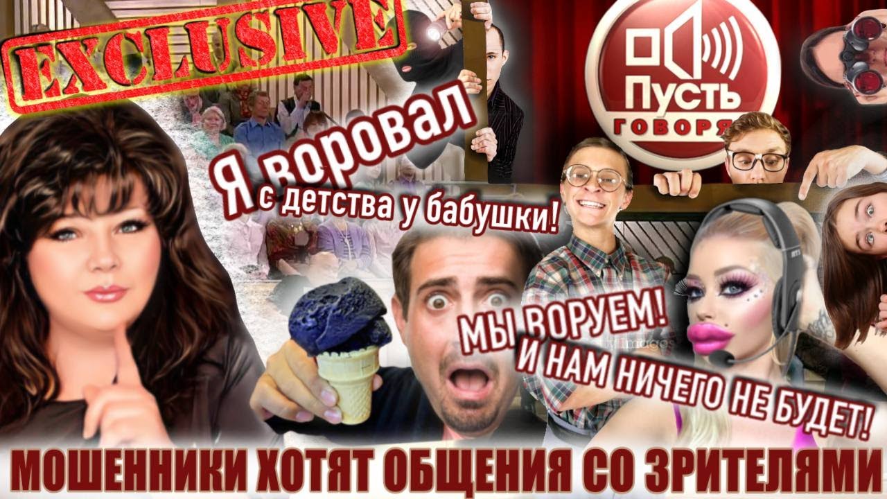 Сенсация!! 