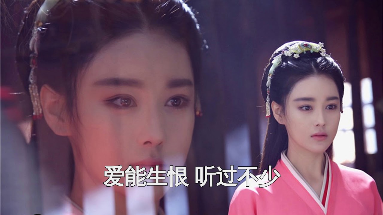 张含韵 - 边城浪子 【动态歌词】