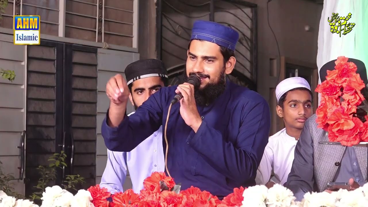 Usama Naseer Aslam - Khatam e Nabuwat Conference Lahor - New Naqabat 2025