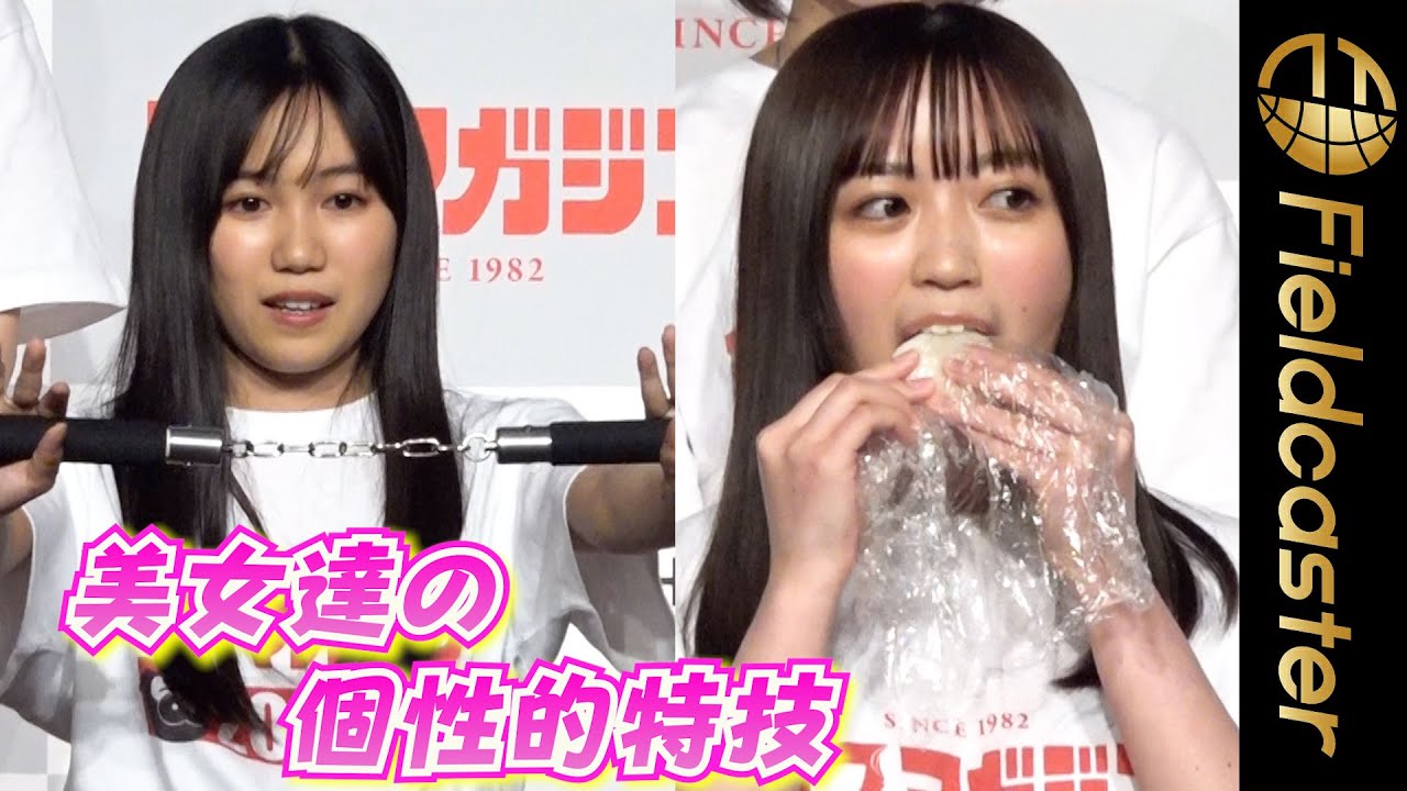 ヌンチャクに早食いも！　ミスマガベスト16の個性溢れる特技　Japanese beauty contest