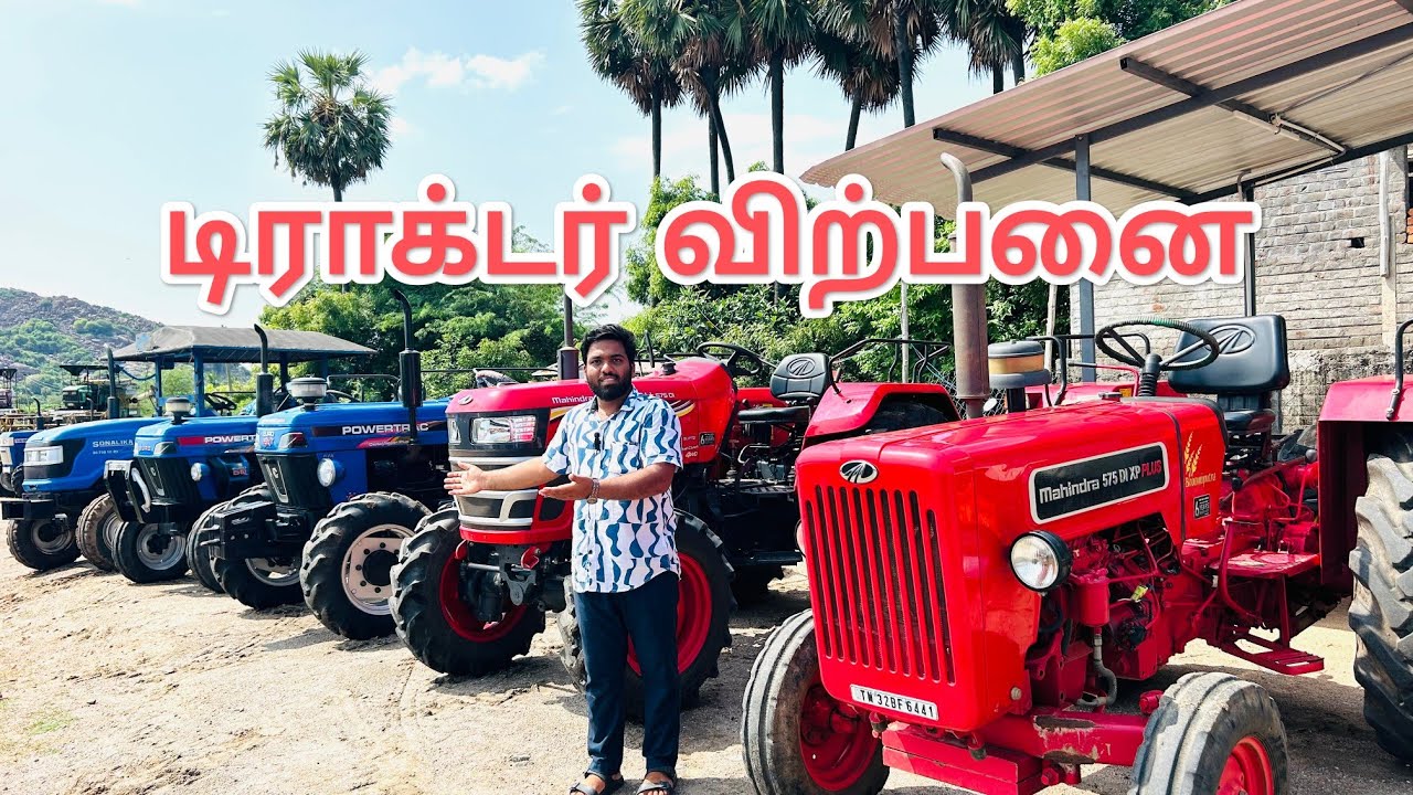 Mahindar 575XP plus/mahindra yuvo tech+575(4w)/sonalika DI750/powertrac euro50/used tractor sale