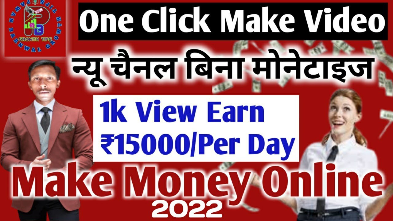 #makemoneyonline2022 | youtube copy pests make video affiliate marketing earn 15000 per day