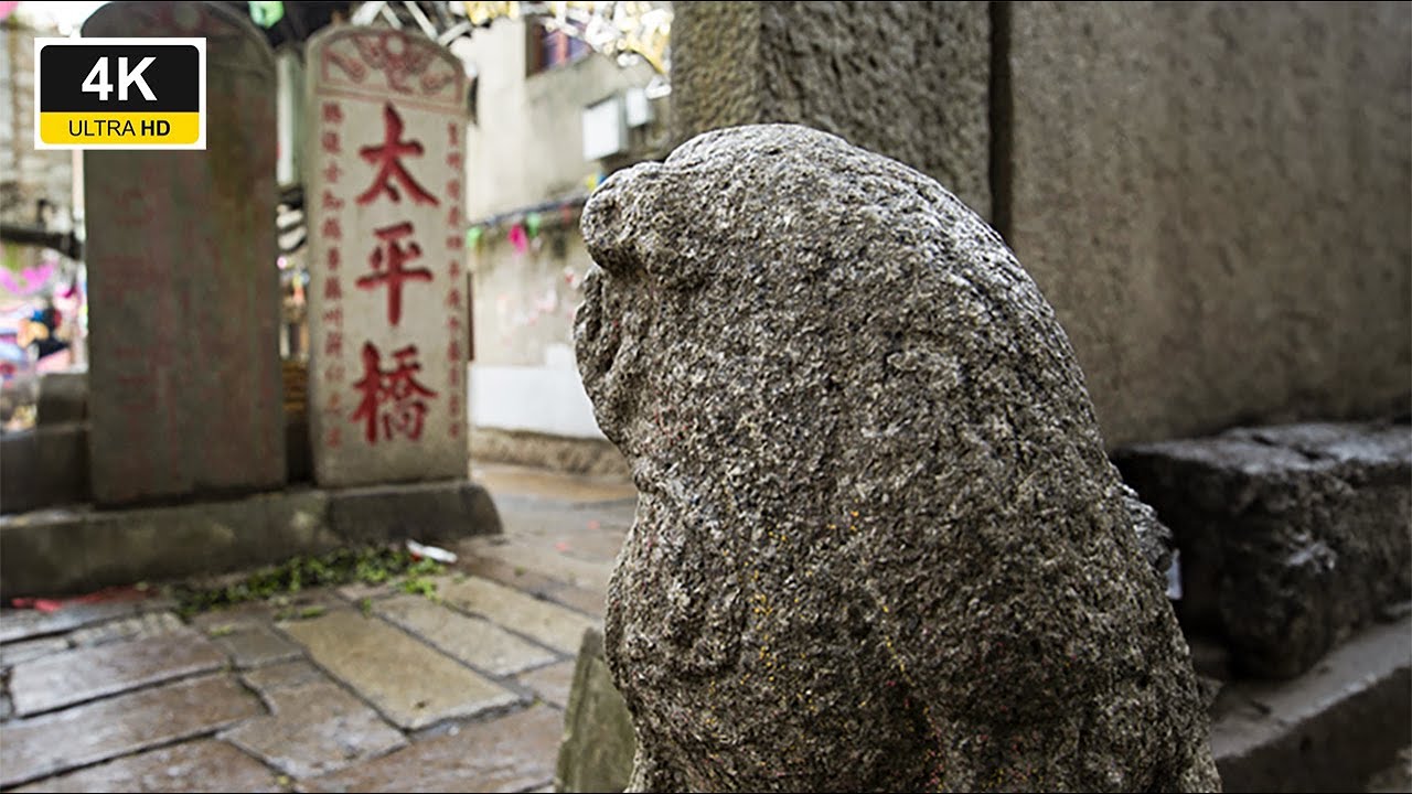 4K 长乐太平街--古街悠悠千古愁，商贾云集繁华景，和谐安宁世所求, 岁岁朝朝享太平！CHINA fUJIAN