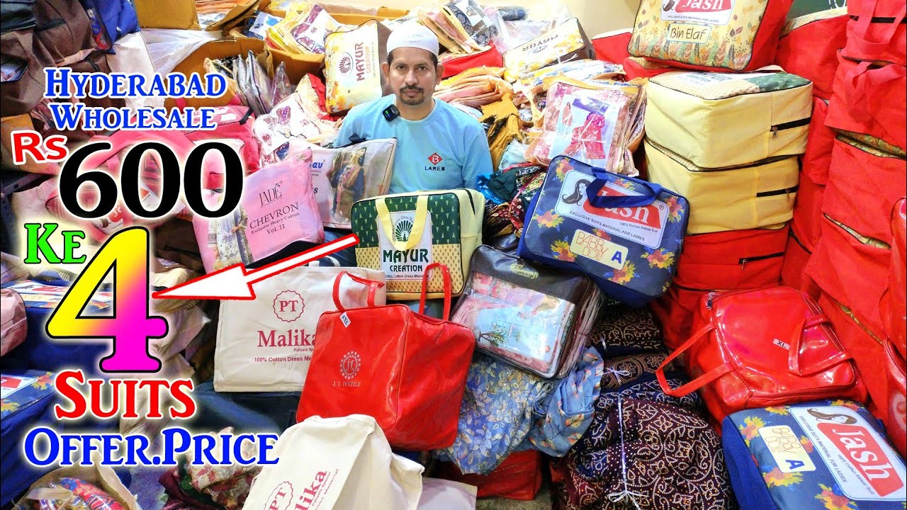 Hyderabad Wholesale ||💯💐|| Only.Rs.600.Ke 4.Suits Offer Price Only || Khateeja Suits ||