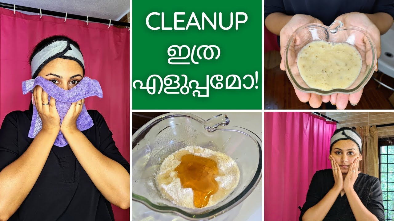 Cleanup at Home | ഇനി മുതൽ ക്ലീനപ്പ് വീട്ടിൽ തന്നെ ! | Keerthi's Katalog