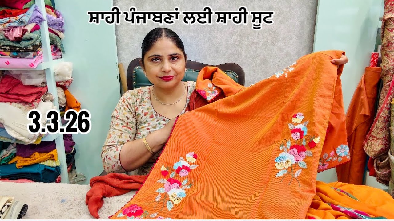 ਬਹੁਤ ਸੋਹਣੇ ਸੂਟ ਰੇਟ ਵੇਖ ਕੇ ਆਡਰ ਕਰ ਸਕਦੇ ਹੋ Latest punjabi Suis collection by Punjabi Corner 
