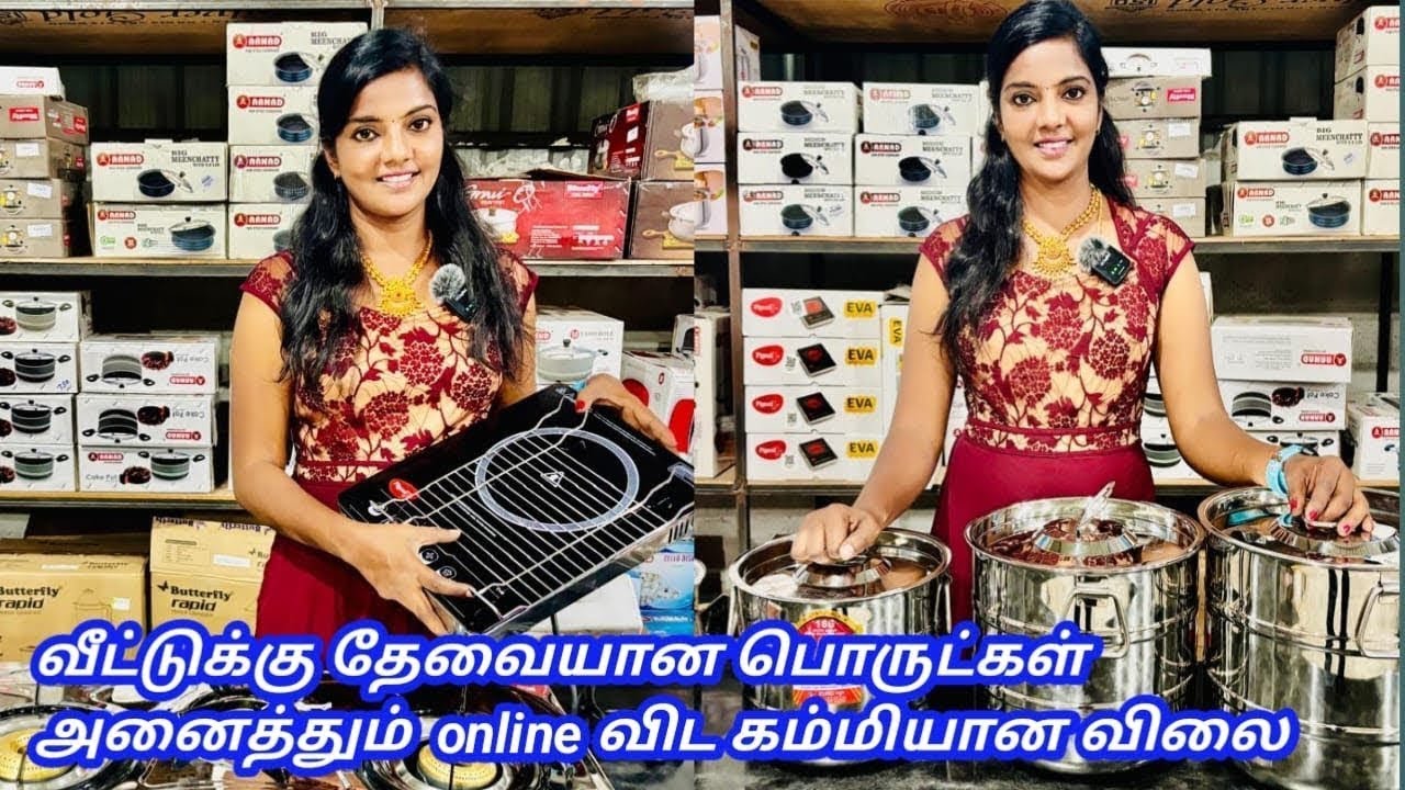 S Mart புதிய கலெக்ஷன் || தமிழ் நாடு முழுவதும் online delivery, S mart # Salem #