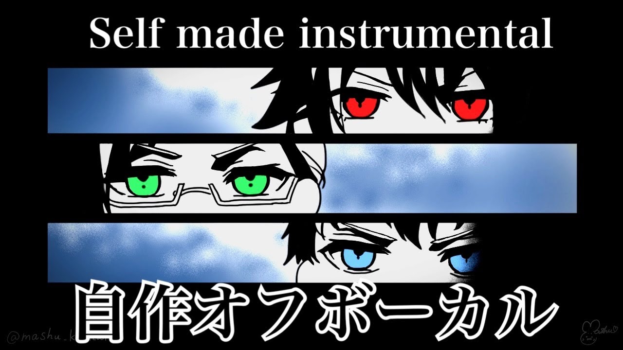 【Full_カラオケ】Bayside-Suicide/MAD TRIGGER CREW ヒプノシスマイク（自作オフボ/Self made instrumental）